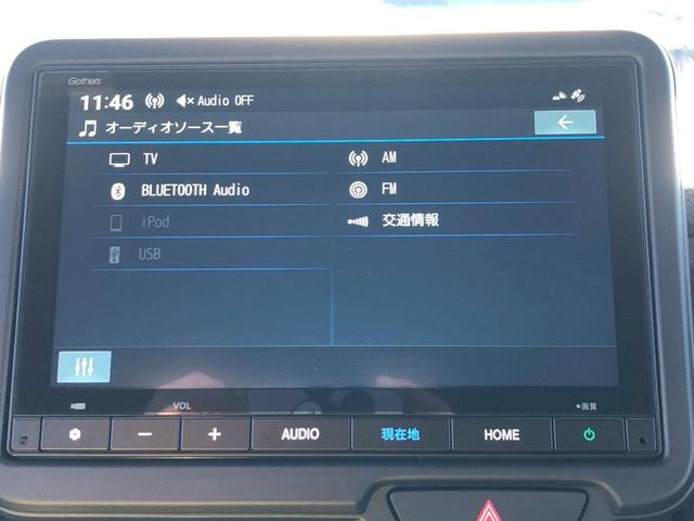 Ｎ－ＢＯＸカスタム ターボコーディネートスタイル　届出済未使用車　純正８型ナビ　フルセグＴＶ　ブルートゥース　パドルシフト　レーダークルーズコントロール　シートヒーター　両側自動スライドドア　ＬＥＤライト　フォグランプ　コーナーセンサー　純正１５インチアルミ　ハーフレザーシート（31枚目）