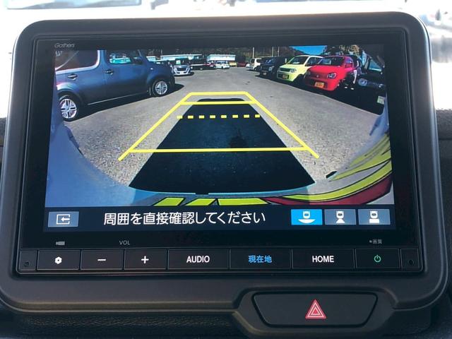 Ｎ－ＢＯＸカスタム ターボコーディネートスタイル　届出済未使用車　純正８型ナビ　フルセグＴＶ　ブルートゥース　パドルシフト　レーダークルーズコントロール　シートヒーター　両側自動スライドドア　ＬＥＤライト　フォグランプ　コーナーセンサー　純正１５インチアルミ　ハーフレザーシート（32枚目）