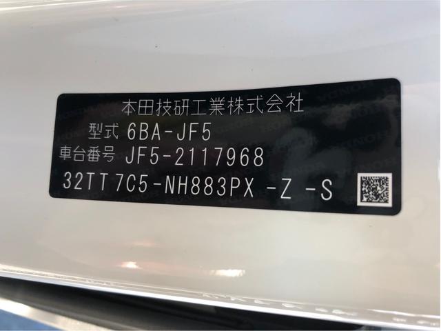 Ｎ－ＢＯＸカスタム ターボコーディネートスタイル　届出済未使用車　純正８型ナビ　フルセグＴＶ　ブルートゥース　パドルシフト　レーダークルーズコントロール　シートヒーター　両側自動スライドドア　ＬＥＤライト　フォグランプ　コーナーセンサー　純正１５インチアルミ　ハーフレザーシート（55枚目）