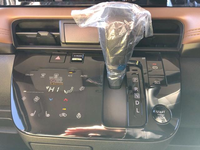 ルークス ハイウェイスター　Ｇターボプロパイロットエディション　届出済未使用車　アダプティブクルーズコン　両側自動スライドドア　アラウンドビューモニター　ステアリング＆シートヒーター　オートブレーキホールド　レーンキープ　衝突軽減ブレーキ　サーキュレーター　ＬＥＤ（29枚目）