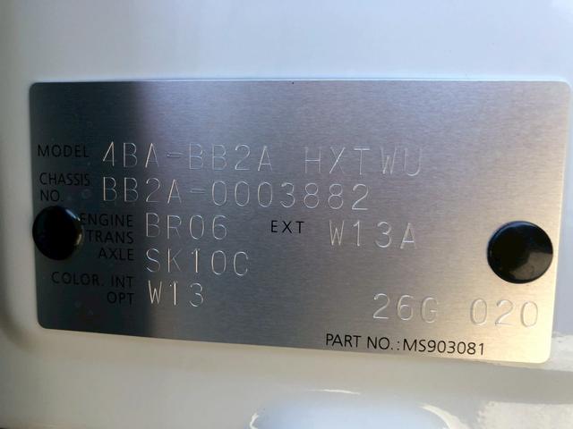 ルークス ハイウェイスター　Ｇターボプロパイロットエディション　届出済未使用車　アダプティブクルーズコン　両側自動スライドドア　アラウンドビューモニター　ステアリング＆シートヒーター　オートブレーキホールド　レーンキープ　衝突軽減ブレーキ　サーキュレーター　ＬＥＤ（54枚目）