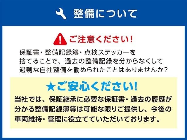 ステップワゴンスパーダ スパーダハイブリッド G・EXホンダセンシング 後席モニター 禁煙 9型ナビ バックカメラ ハーフレザーシート クルーズコントロール ETC シートヒーター わくわくゲート コーナーセンサー LED 両側自動スライド 衝突軽減ブレーキ 【マツダゴールドアルミ】(65枚目)