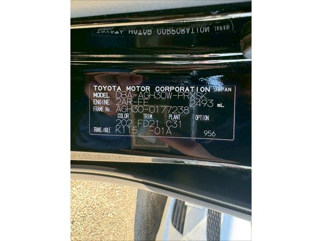 アルファード ２．５Ｓ　禁煙車　アルパイン１０インチナビ　フルセグ　Ｂｌｕｅｔｏｏｔｈ　ＨＤＭＩ　バックカメラ　１２．８インチフリップダウンモニター　レーダークルーズコントロール　両側自動スライドドア　ビルドインＥＴＣ（53枚目）