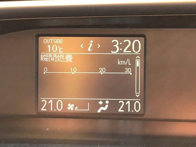 ヴォクシー ZS煌 7人 特別仕様車 フリップダウンモニター純正9型ナビ フルセグTV ブルートゥース SD DVD CD ETC 両側自動ドア アイドリングSTOP LEDライト フォグランプ ウインカー付き電格ミラー リヤエアコン スマートキー エンジンプッシュスタート(29枚目)