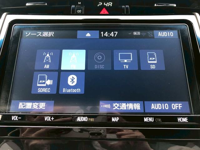 ハリアー エレガンス　禁煙車　テレナビキット　純正ＯＰ９型ナビ　ブルートゥース　バックカメラ　クルコン　オートハイビーム　Ａストップ　革ステ　ステリモ　ハーフレザーシート　電動シート　ＬＥＤ　フォグ　電格ミラー　ＷＡＡ／Ｃ（28枚目）
