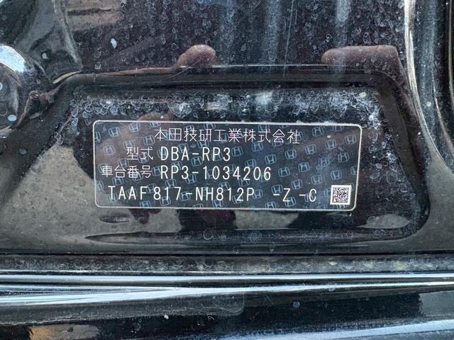 ステップワゴンスパーダ スパーダ・クールスピリット　禁煙車　純正９型ナビ　ＨＤＭＩ　フリップダウンモニター　フルセグＴＶ　ＤＶＤ　ＣＤ　ブルートゥース　バックカメラ　衝突軽減ブレーキ　レーンキープアシスト　レーダークルーズ　パドルシフト　前後ドラレコ　ＬＥＤライト　わくわくゲート（56枚目）