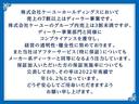 Ｇ　７人　禁煙　新品ナビ　フルセグＴＶ　Ｂｌｕｅｔｏｏｔｈ　衝突被害軽減ブレーキ　レーンキープアシスト　両側電動スライドドア　ＵＳＢポート　オートマチックハイビーム　アイドリングストップ　スマートキー(2枚目)