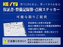 ハイブリッドＧ　クエロ　禁煙車　純正９インチナビＴＶ　ＤＶＤ　ブルートゥース　全方位カメラ　ＵＳＢ　純正ドラレコ　ハーフレザーシート　クルーズコントロール　衝突軽減ブレーキ　シートヒーター＆ハンドルヒーター　ＥＴＣ２．０　両側自動スライド　ＬＥＤオートハイビーム(61枚目)