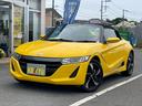 HONDA S660