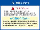 ＧエアロＨＤＤナビパッケージ　後席フリップダウンモニター　【秦野仕入】下取直販車　両側自動スライドドア　ドラレコ　オートエアコン　バックカメラ　ＤＶＤ　ＥＴＣ　ＴＶ　ＨＩＤライト　フォグランプ　ウインカー付き電格ミラー　リヤスポイラー　Ｗエアバック　ＡＢＳ(49枚目)