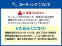 ＧエアロＨＤＤナビパッケージ　後席フリップダウンモニター　【秦野仕入】下取直販車　両側自動スライドドア　ドラレコ　オートエアコン　バックカメラ　ＤＶＤ　ＥＴＣ　ＴＶ　ＨＩＤライト　フォグランプ　ウインカー付き電格ミラー　リヤスポイラー　Ｗエアバック　ＡＢＳ（51枚目）