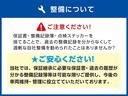 Ｇ　ジャストセレクション　７人乗り　禁煙車　自動スライドドア　１０．１型後席フリップダウンモニター　パナソニックＳＤナビ　フルセグＴＶ　ＤＶＤ　ＣＤ　ブルートゥース　ＥＴＣ　電動コーナーポール　ドラレコ　ＨＩＤオートライト　リヤスポイラー　Ｗエアバック　ＡＢＳ（60枚目）