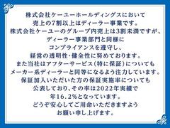 アルト Ｌ　禁煙車　レーダーブレーキサポート　アイドリングＳＴＯＰ　衝突軽減ブレーキ 0500061A30240122W005 2