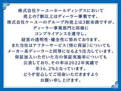 ジムニー クロスアドベンチャー　ターボ　特別仕様車　禁煙車　４ＷＤ 0500061A30240312W005 2