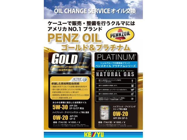 アエラス パノラミックライブサウンドシステム メーカーHDDナビ フロントサイドバックカメラ パーキングアシスト 左側パワースライドドア HIDヘッドライト スマートキー プッシュスタート 純正17インチAW(71枚目)