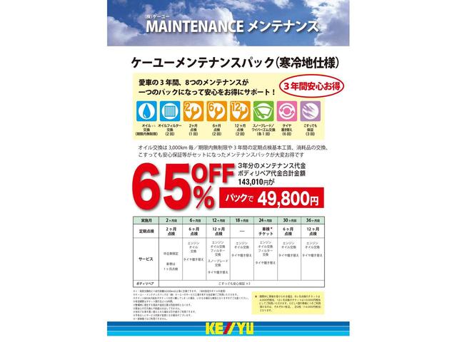 IS250 バージョンL 後期 レーダーブレーキ レーダークルーズ TEIN車高調 ベンチレーション 本革電動 純正HDDナビ バックカメラ ETC DVD CD録音 USB パドルシフト HID スペアキー・記録簿有 禁煙車(65枚目)