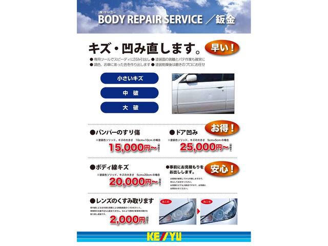 IS250 バージョンL 後期 レーダーブレーキ レーダークルーズ TEIN車高調 ベンチレーション 本革電動 純正HDDナビ バックカメラ ETC DVD CD録音 USB パドルシフト HID スペアキー・記録簿有 禁煙車(69枚目)