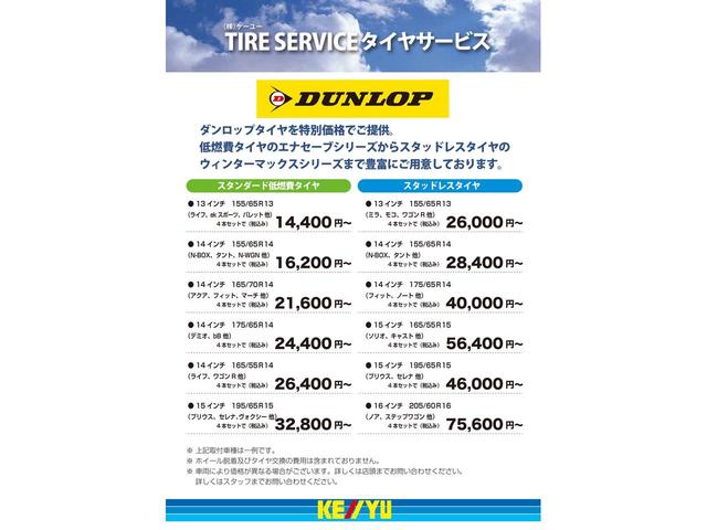 IS250 バージョンL 後期 レーダーブレーキ レーダークルーズ TEIN車高調 ベンチレーション 本革電動 純正HDDナビ バックカメラ ETC DVD CD録音 USB パドルシフト HID スペアキー・記録簿有 禁煙車(70枚目)