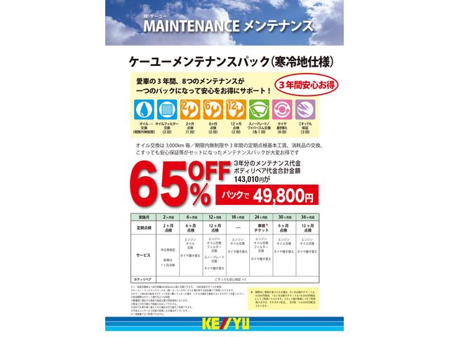 XD Lパッケージ 後期型 禁煙車 1オーナー メーカーSDナビ 12セグTV 電動ブラックレザーシート シートヒーター サイド・バックカメラ 衝突軽減ブレーキ ETC LEDヘッドライト スマートキー レーダークルーズ(74枚目)
