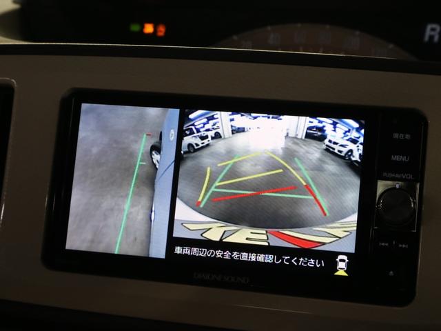 Xリミテッドメイクアップ SAIII パノラマモニター 純正ダイヤトーンサウンドナビ 両側電動スライドドア スマートアシスト3 コーナーセンサー 車線逸脱警報 オートハイビーム Bluetooth フルセグ DVD ETC スマートキー(30枚目)