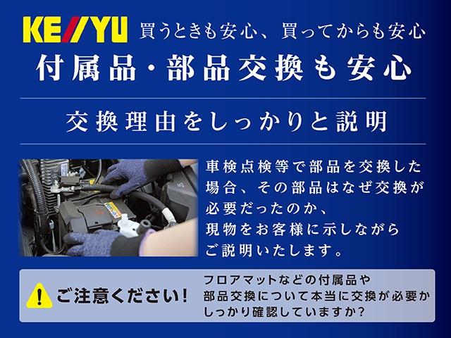 アエラス【７人乗●禁煙車●走行距離３８，４３４ｋｍ】　【２０１９年製ＢＳレグノー夏タイヤ】【トヨタ純正ナビ／ＡＵＸ入力●バックカメラ】【自動ドア／オートＡＣ／オートライトＨＩＤ＆フォグ／スマート＆Ｐスタート／ウインカーミラー付電動格納ミラー】(40枚目)