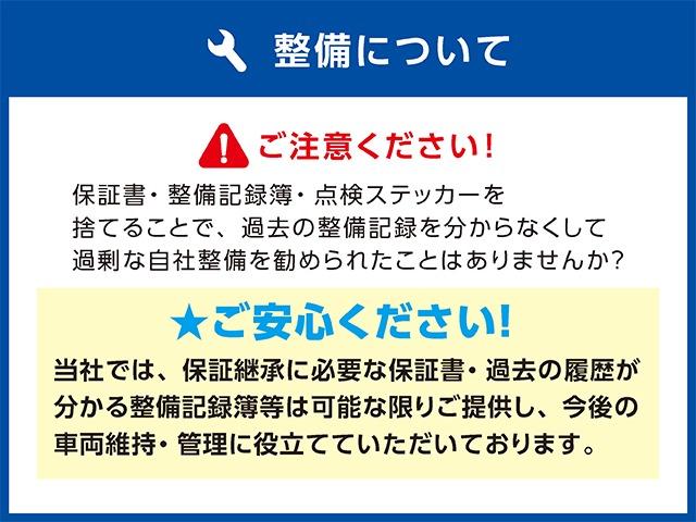 アエラス【７人乗●禁煙車●走行距離３８，４３４ｋｍ】　【２０１９年製ＢＳレグノー夏タイヤ】【トヨタ純正ナビ／ＡＵＸ入力●バックカメラ】【自動ドア／オートＡＣ／オートライトＨＩＤ＆フォグ／スマート＆Ｐスタート／ウインカーミラー付電動格納ミラー】(48枚目)