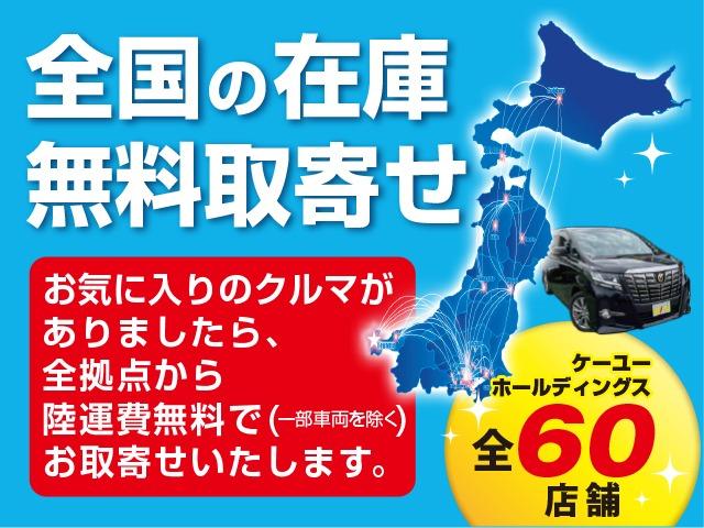 アエラス【７人乗●禁煙車●走行距離３８，４３４ｋｍ】　【２０１９年製ＢＳレグノー夏タイヤ】【トヨタ純正ナビ／ＡＵＸ入力●バックカメラ】【自動ドア／オートＡＣ／オートライトＨＩＤ＆フォグ／スマート＆Ｐスタート／ウインカーミラー付電動格納ミラー】(59枚目)