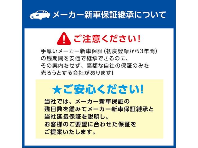 １．５Ｇ【走行３２，８３０ｋｍ●禁煙車●踏み間違防止装置】　【ＮＺＥ１６１型モデル】【Ｂｌｕｅｔｏｏｔｈオーディオ対応ＳＤナビ／ＥＴＣ】【●保証書＆取扱説明書●キーレス＆スペアキー／ステアリングリモコン／ヘッドライトレベライザー】(64枚目)