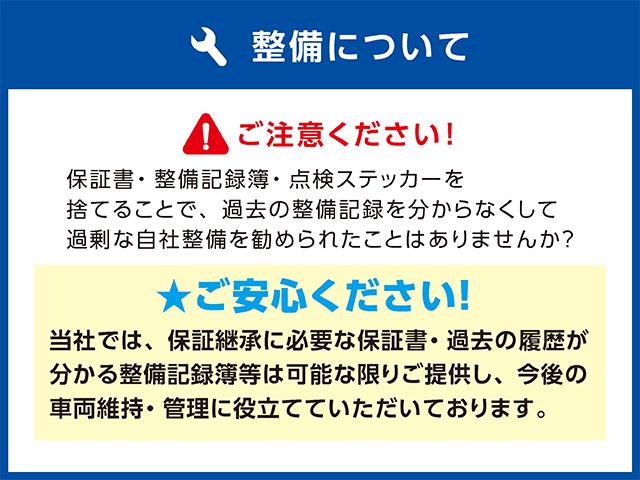 陸運局認証工場を完備。車検検査コースも完備し、２級整備士が消耗品を含む法律で定められた整備個所を点検致します。また、オーディオ・エアコン等、車検整備とは関係のない個所も、予備整備してお渡し致します。