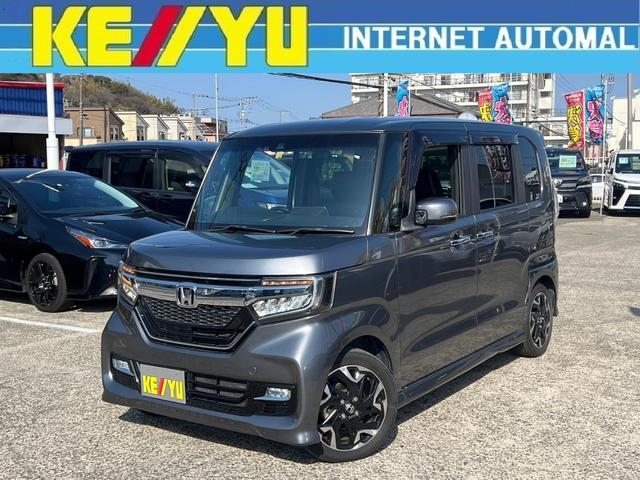 Ｎ－ＢＯＸカスタム Ｇ・ＥＸターボホンダセンシング衝突軽減●走行２１，６０２ｋｍ　【禁煙車】【Ｂｌｕｅｔｏｏｔｈオーディオ対応ＳＤナビ／Ｂカメラ／ＥＴＣ●オウルテック製ドラレコ前後２カメラ】ハーフレザー●パドルシフト●レーダークルーズ／両側自動ドア／オートＡＣ●スマート＆Ｐスタート（44枚目）