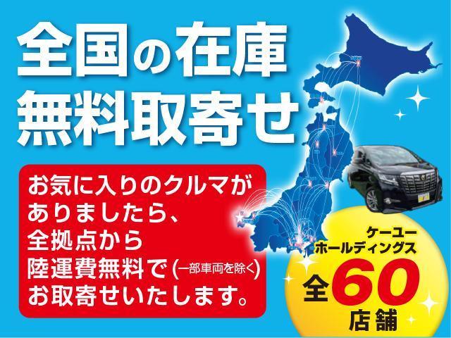 アエラス　プレミアムエディション４ＷＤ【禁煙車１オーナー】　【走行距離８０，７８９ｋｍ●タイミングチェーン●２０２１年製ダンロップ夏タイヤ】【アルパイン製Ｂｌｕｅｔｏｏｔｈオーディオ対応ＳＤナビ●Ｆ＆Ｂカメラ／ＥＴＣ●セルスター製レーダー探知機】両側自動ドア(63枚目)