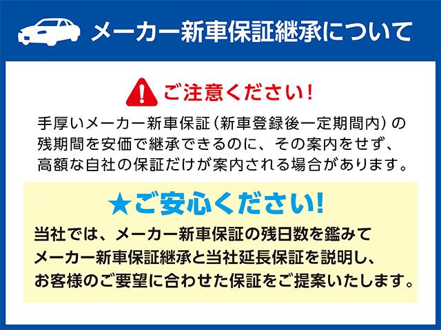 シエンタ ハイブリッドＧ衝突軽減【走行４８，５３３ｋｍ●禁煙車】　【７人乗●黒革調シートカバー●２０２０年製ＢＳ夏タイヤ】【Ｂｌｕｅｔｏｏｔｈオーディオ対応ＳＤナビ●フリップダウンＭ／Ｂカメラ／ＥＴＣ●コムテック製ドラレコ】両側自動ドア／スマート＆Ｐスタート（63枚目）