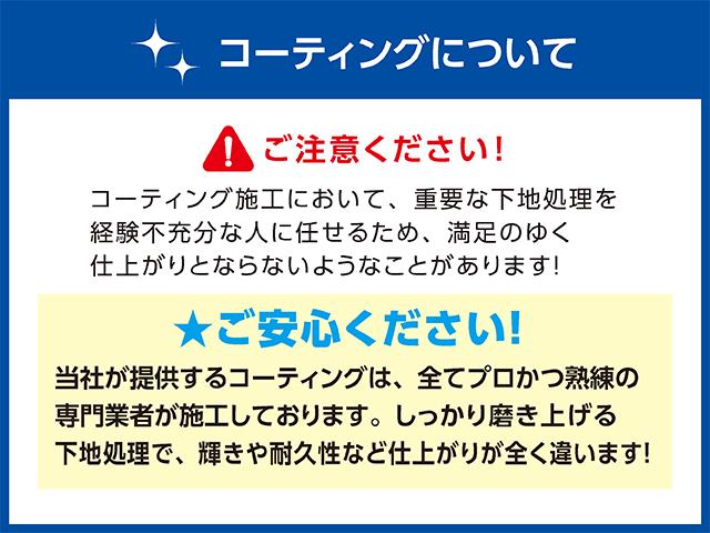 ノア ハイブリッドＳｉ　ダブルバイビーＩＩ衝突軽減【７人乗】　【禁煙車●後期モデル／２０２１年製ダンロップ夏タイヤ】【１０型Ｂｌｕｅｔｏｏｔｈオーディオ対応ＳＤナビ／Ｂカメラ／ＥＴＣ●ユピテル製ドラレコ】オートライトＬＥＤ＆フォグ●両側自動ドア／ハーフレザー（69枚目）