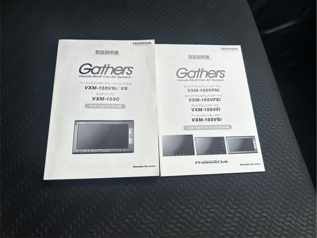 Ｎ－ＢＯＸ ２トーンカラースタイル　ＧターボＳＳパッケージ　【禁煙車】　ホンダ純正７インチＳＤナビ　社外ドラレコ　バックカメラ　ＢＬＵＥＴＯＯＴＨ接続　ＣＤ＆ＤＶＤ　両側自動スライドドア　シート―ヒーターチップアップシート　被害軽減システム　クルーズコントロール（44枚目）