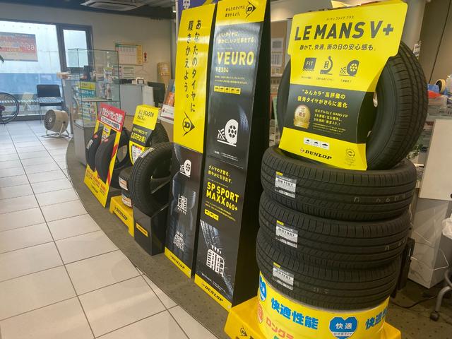 当社はダンロップ販売特約店です!人気のスタッドレスタイヤ「WINTER MAXX03」を始め夏タイヤも季節に合わせてご案内致します。ダンロップタイヤマイスター保持者が自信を持ってお勧め致します!