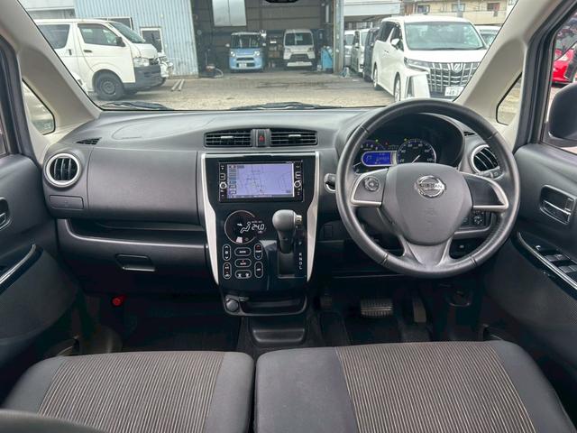 デイズ ハイウェイスター X 【弊社下取り車/禁煙車】Rスポイラー 日産純正ディーラーナビ/全方位カメラ/Bluetooth接続/フルセグ/日産純正ホイールETC/アイドリングストップ/衝突被害軽減システム/盗難防止装置/プッシュスタート/HIDヘッドライト(15枚目)