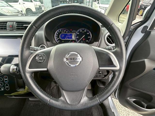 デイズ ハイウェイスター X 【弊社下取り車/禁煙車】Rスポイラー 日産純正ディーラーナビ/全方位カメラ/Bluetooth接続/フルセグ/日産純正ホイールETC/アイドリングストップ/衝突被害軽減システム/盗難防止装置/プッシュスタート/HIDヘッドライト(27枚目)