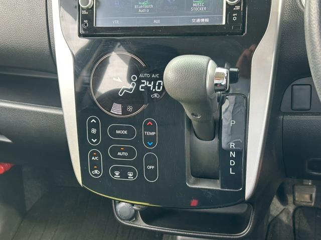 デイズ ハイウェイスター X 【弊社下取り車/禁煙車】Rスポイラー 日産純正ディーラーナビ/全方位カメラ/Bluetooth接続/フルセグ/日産純正ホイールETC/アイドリングストップ/衝突被害軽減システム/盗難防止装置/プッシュスタート/HIDヘッドライト(36枚目)