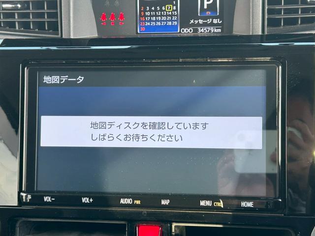 ルーミー カスタムG-T (禁煙車/社外ドラレコ)/置くだけ充電) 両側自動スライドドア/純正9インチナビ/全方位カメラ/Bluetooth接続/コーナーセンサー/レーンアシスト/衝突被害軽減システム/アイドリングストップ/純正アルミホイール/フルフラットシート/(37枚目)