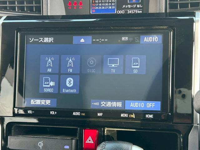 ルーミー カスタムG-T (禁煙車/社外ドラレコ)/置くだけ充電) 両側自動スライドドア/純正9インチナビ/全方位カメラ/Bluetooth接続/コーナーセンサー/レーンアシスト/衝突被害軽減システム/アイドリングストップ/純正アルミホイール/フルフラットシート/(38枚目)