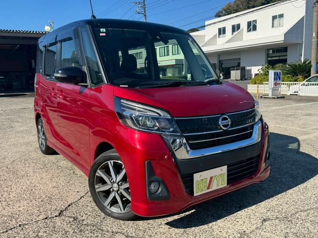 デイズルークス ハイウェイスター　Ｇターボ　【禁煙車◆両側自動スライドドア】フル装備◆ターボ付◆純正エアロ◆ＬＥＤヘッドライト◆オートマチックハイビーム◆アラウンドビューモニター◆Ｂｌｕｅｔｏｏｔｈオーディオ◆フルセグＴＶ◆純正７インチＳＤナビ（9枚目）