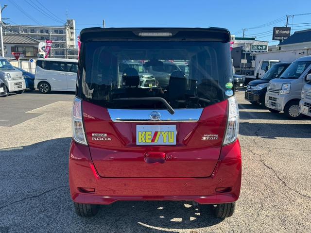 デイズルークス ハイウェイスター　Ｇターボ　【禁煙車◆両側自動スライドドア】フル装備◆ターボ付◆純正エアロ◆ＬＥＤヘッドライト◆オートマチックハイビーム◆アラウンドビューモニター◆Ｂｌｕｅｔｏｏｔｈオーディオ◆フルセグＴＶ◆純正７インチＳＤナビ（13枚目）