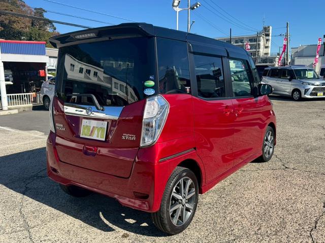 デイズルークス ハイウェイスター　Ｇターボ　【禁煙車◆両側自動スライドドア】フル装備◆ターボ付◆純正エアロ◆ＬＥＤヘッドライト◆オートマチックハイビーム◆アラウンドビューモニター◆Ｂｌｕｅｔｏｏｔｈオーディオ◆フルセグＴＶ◆純正７インチＳＤナビ（14枚目）