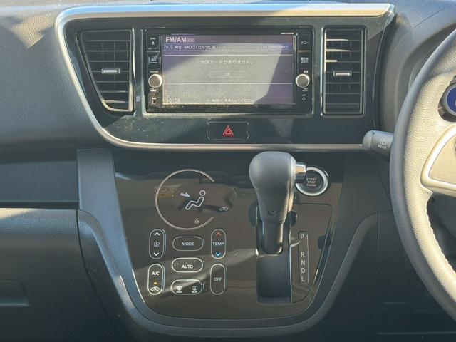 デイズルークス ハイウェイスター　Ｇターボ　【禁煙車◆両側自動スライドドア】フル装備◆ターボ付◆純正エアロ◆ＬＥＤヘッドライト◆オートマチックハイビーム◆アラウンドビューモニター◆Ｂｌｕｅｔｏｏｔｈオーディオ◆フルセグＴＶ◆純正７インチＳＤナビ（34枚目）