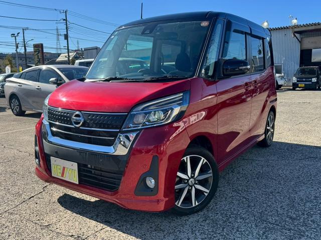 デイズルークス ハイウェイスター　Ｇターボ　【禁煙車◆両側自動スライドドア】フル装備◆ターボ付◆純正エアロ◆ＬＥＤヘッドライト◆オートマチックハイビーム◆アラウンドビューモニター◆Ｂｌｕｅｔｏｏｔｈオーディオ◆フルセグＴＶ◆純正７インチＳＤナビ（44枚目）