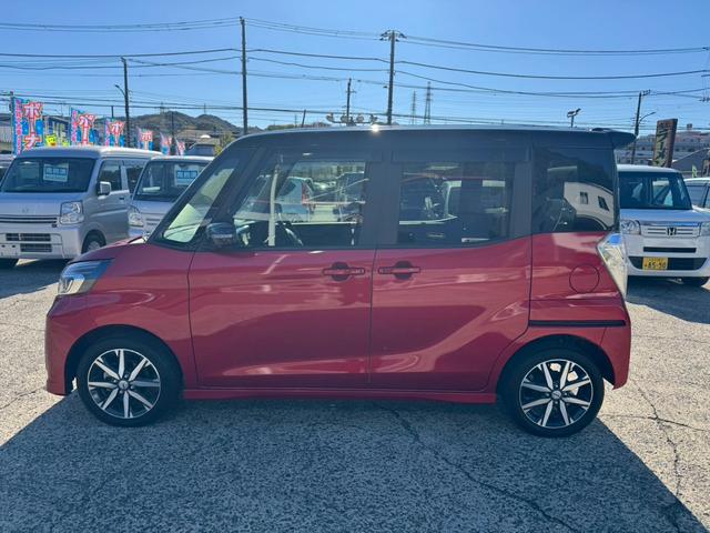 デイズルークス ハイウェイスター　Ｇターボ　【禁煙車◆両側自動スライドドア】フル装備◆ターボ付◆純正エアロ◆ＬＥＤヘッドライト◆オートマチックハイビーム◆アラウンドビューモニター◆Ｂｌｕｅｔｏｏｔｈオーディオ◆フルセグＴＶ◆純正７インチＳＤナビ（48枚目）