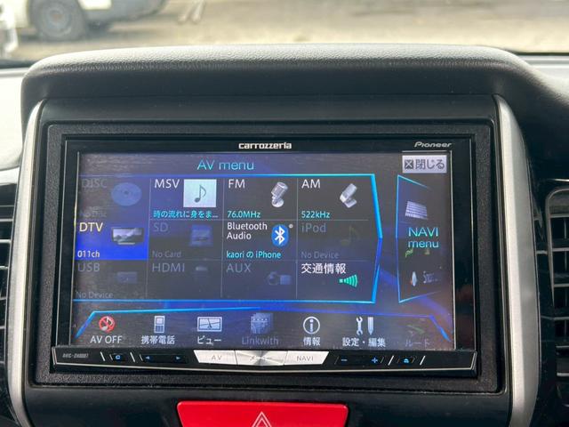 Ｎ－ＢＯＸカスタム Ｇ・ターボＡパッケージ　【弊社下取り車／ホンダ純正ナビ】　社外７インチナビ／バックカメラ／ＢＬＵＥＴＯＯＴＨ接続／両側自動スライドドア／チップアップシート／ホンダ純正アルミホイール／アイドリングストップ／衝突被害軽減システム／プッシュスタート（36枚目）
