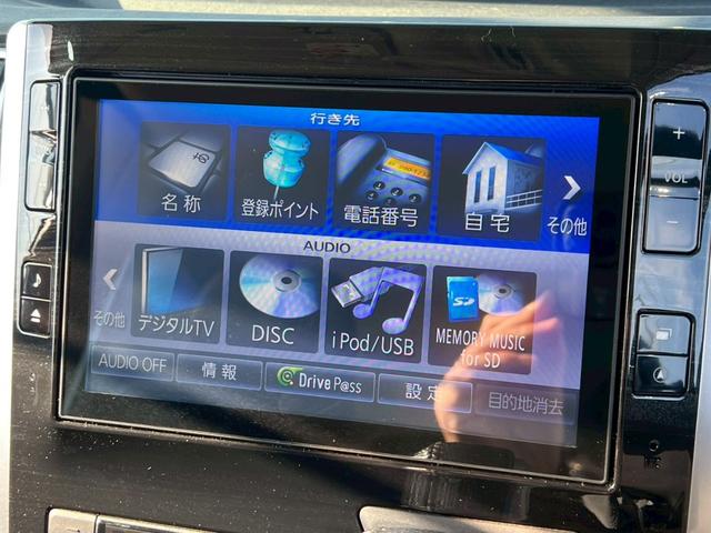 タント カスタムＲＳ　トップエディションＳＡ【特別仕様◆ターボ】禁煙　◆純正８型Ｂｌｕｅｔｏｏｔｈ対応ナビ◆バックカメラ【衝突軽減ブレーキ◆ＥＴＣ】フルセグＴＶ◆ＣＤ＆ＤＶＤ◆両側自動スライド◆ＬＥＤオートライト＆フォグ◆ハーフレザー◆アイドリングストップ◆取扱説明書（37枚目）