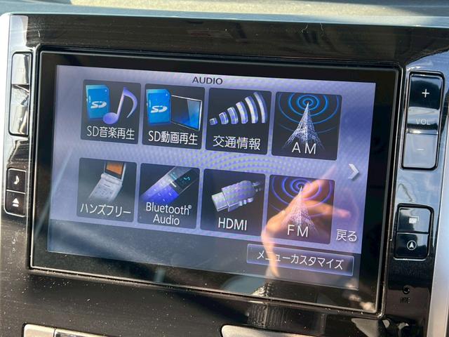 タント カスタムＲＳ　トップエディションＳＡ【特別仕様◆ターボ】禁煙　◆純正８型Ｂｌｕｅｔｏｏｔｈ対応ナビ◆バックカメラ【衝突軽減ブレーキ◆ＥＴＣ】フルセグＴＶ◆ＣＤ＆ＤＶＤ◆両側自動スライド◆ＬＥＤオートライト＆フォグ◆ハーフレザー◆アイドリングストップ◆取扱説明書（38枚目）