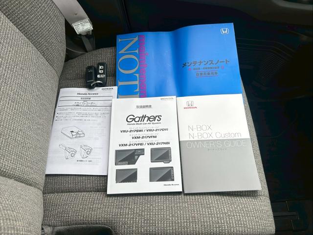 N-BOX EX 【弊社下取り車/禁煙車】◆両側自動スライドドア/ ◆ホンダ純正ナビ◆ホンダ純正ドラレコ◆バックカメラ◆BLUETOOTH接続◆コーナーセンサー◆レーンアシスト◆衝突被害軽減システム◆アイドリングストップ◆チップアップシート◆プッシュスタート(41枚目)